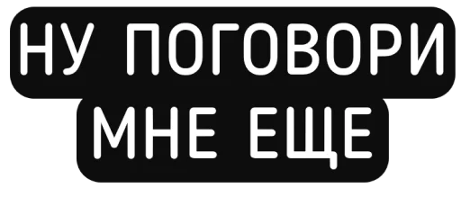 Стикер nihuyasya - 1