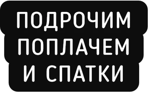 Sticker nihuyasya - 1