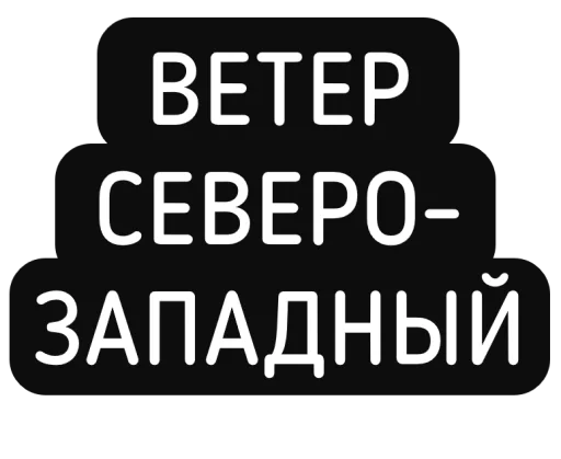 Sticker nihuyasya - 1