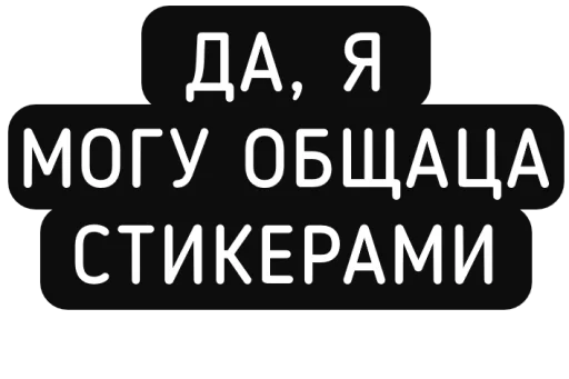 Sticker nihuyasya - 1