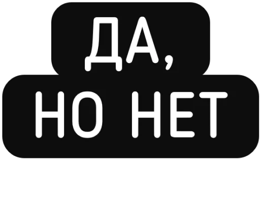 Sticker nihuyasya - 1