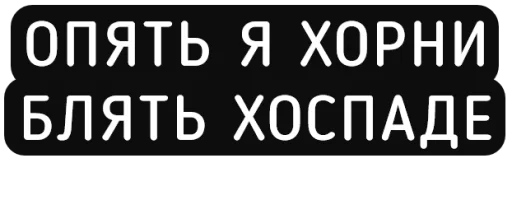 Sticker nihuyasya - 1