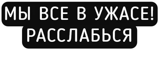 Sticker nihuyasya - 1