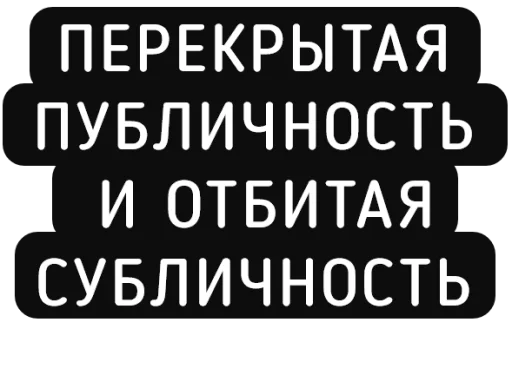 Sticker nihuyasya - 1