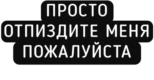 Sticker nihuyasya - 1