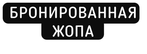 Sticker nihuyasya - 1