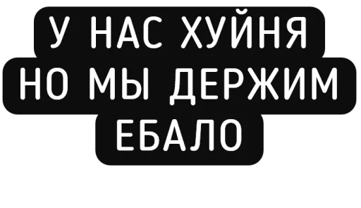 Sticker nihuyasya - 1