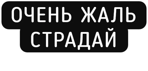 Sticker nihuyasya - 1