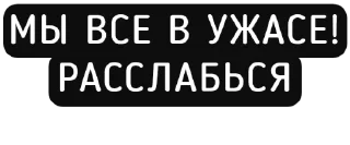 Стикер nihuyasya - 10