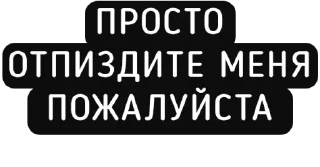 Стикер nihuyasya - 7