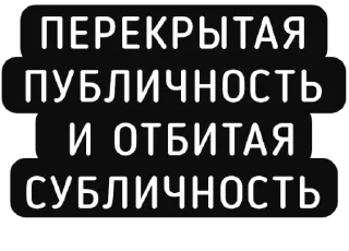 Стикер nihuyasya - 9