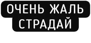 Стикер nihuyasya - 0