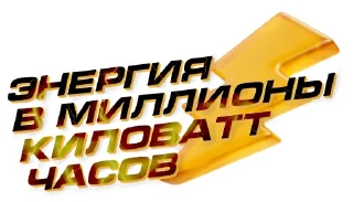 Стикер Герои НИИМЭ - 4