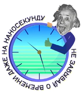 Стикер Герои НИИМЭ - 2