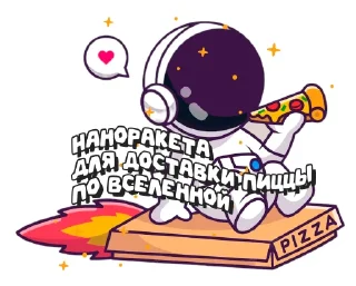 Стикер Герои НИИМЭ - 11