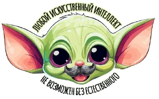 Стикер Герои НИИМЭ - 5