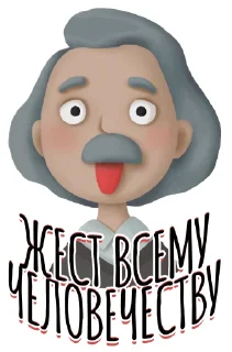 Стикер Герои НИИМЭ - 6