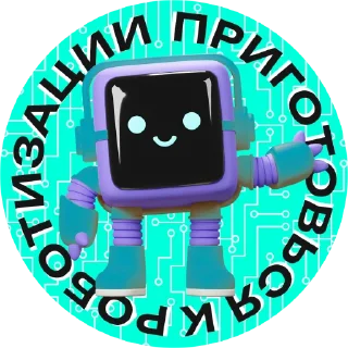 Стикер Герои НИИМЭ - 7