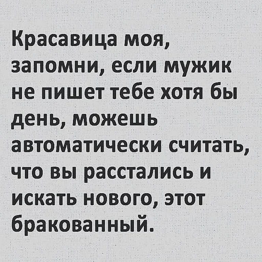 text font screenshot