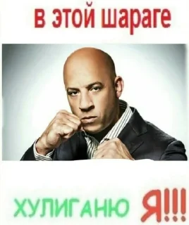 СМС человеческое лицо мужчина