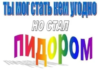 СМС шрифт графика