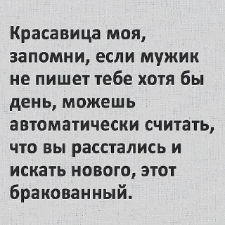 СМС шрифт скриншот