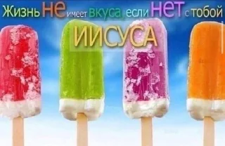 конфета леденец пища