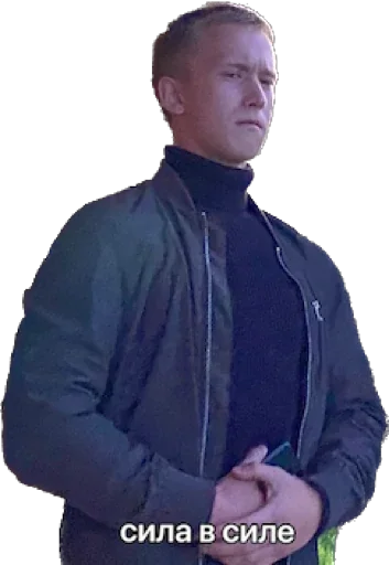 Стикер никита павлов - 3