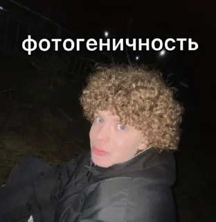 Sticker никитка айсер - 4