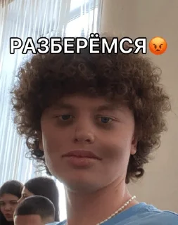 Sticker никитка айсер - 11