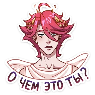 Sticker Нико от @TgSticker - 1