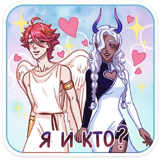 Sticker Нико от @TgSticker - 0