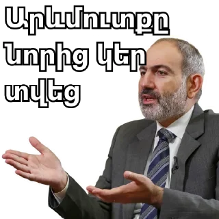 Sticker nikol_davachan - 9