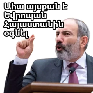 Sticker nikol_davachan - 11