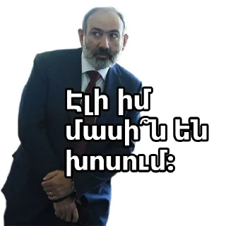 Sticker nikol_davachan - 4