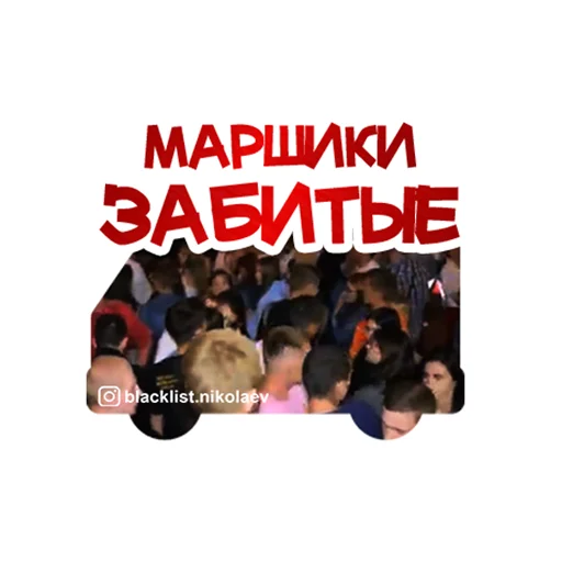 human face text clothing