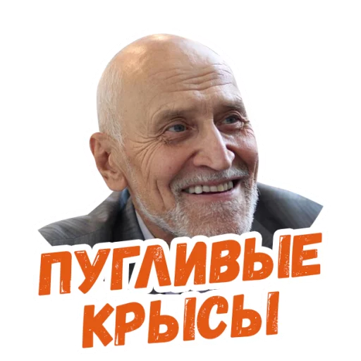 human face man forehead