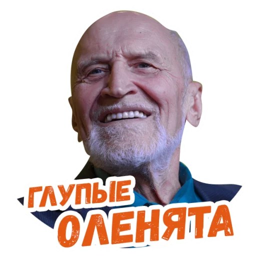 human face man smile