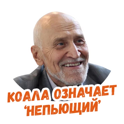 human face man forehead