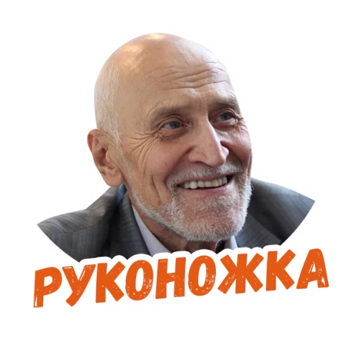 human face man forehead