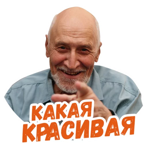 human face man clothing