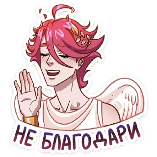 Sticker Нико :: @stickroom - 0