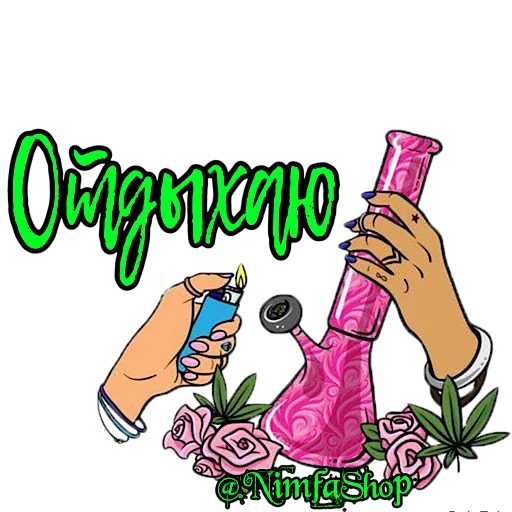 Sticker NimfaSHOP - 11