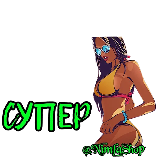 Sticker NimfaSHOP - 9