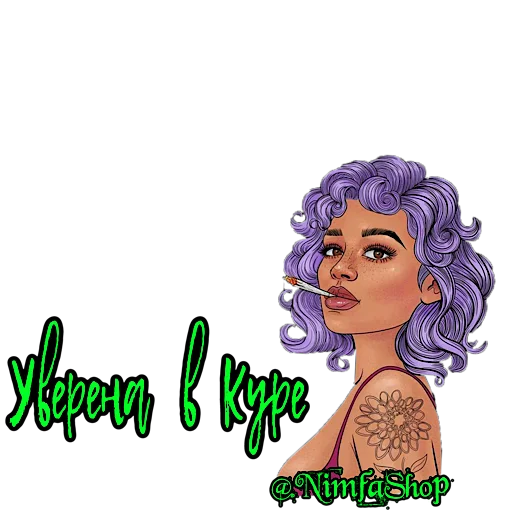 Sticker NimfaSHOP - 5