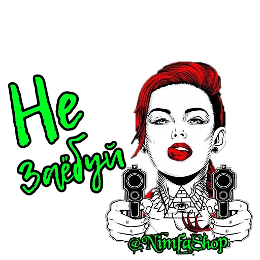 Sticker NimfaSHOP - 0