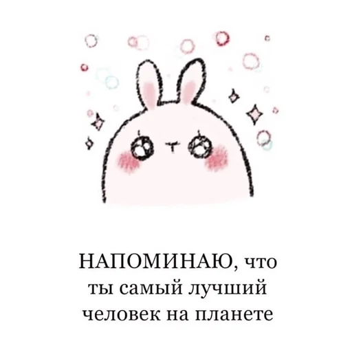 Sticker 𝘯𝘪𝘯𝘨𝘯𝘪𝘯𝘨🍓𝘣𝘺 @fancamstanf :: @fStikBot - 8