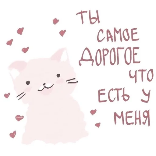 Sticker 𝘯𝘪𝘯𝘨𝘯𝘪𝘯𝘨🍓𝘣𝘺 @fancamstanf :: @fStikBot - 7