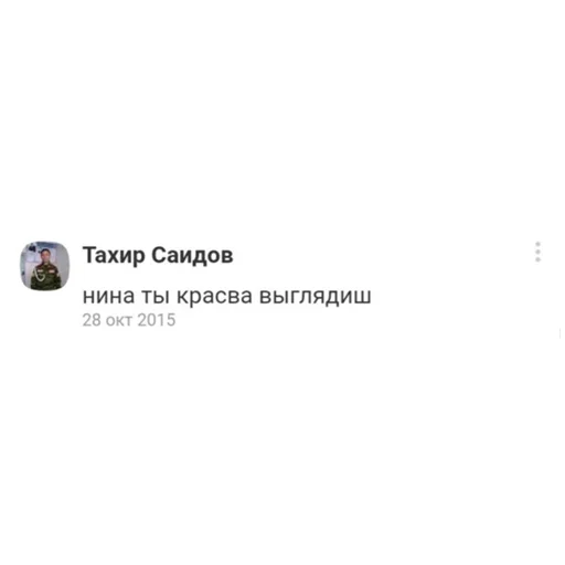 СМС скриншот