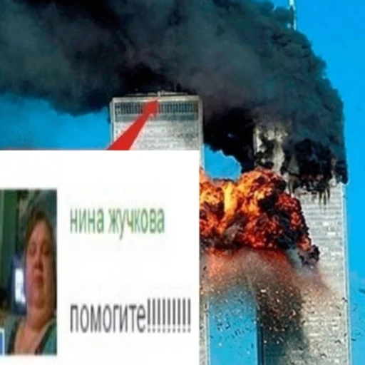 СМС скриншот на открытом воздухе